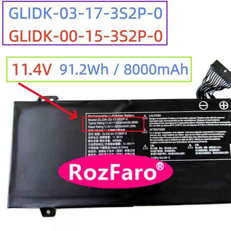 GLIDK-00-15-4S1P-0 GLIDK-03-17-3S2P-0 GLIDK-00-15-3S2P-0 Laptop Battery For Mechrevo Inter NUC X15 KC57
