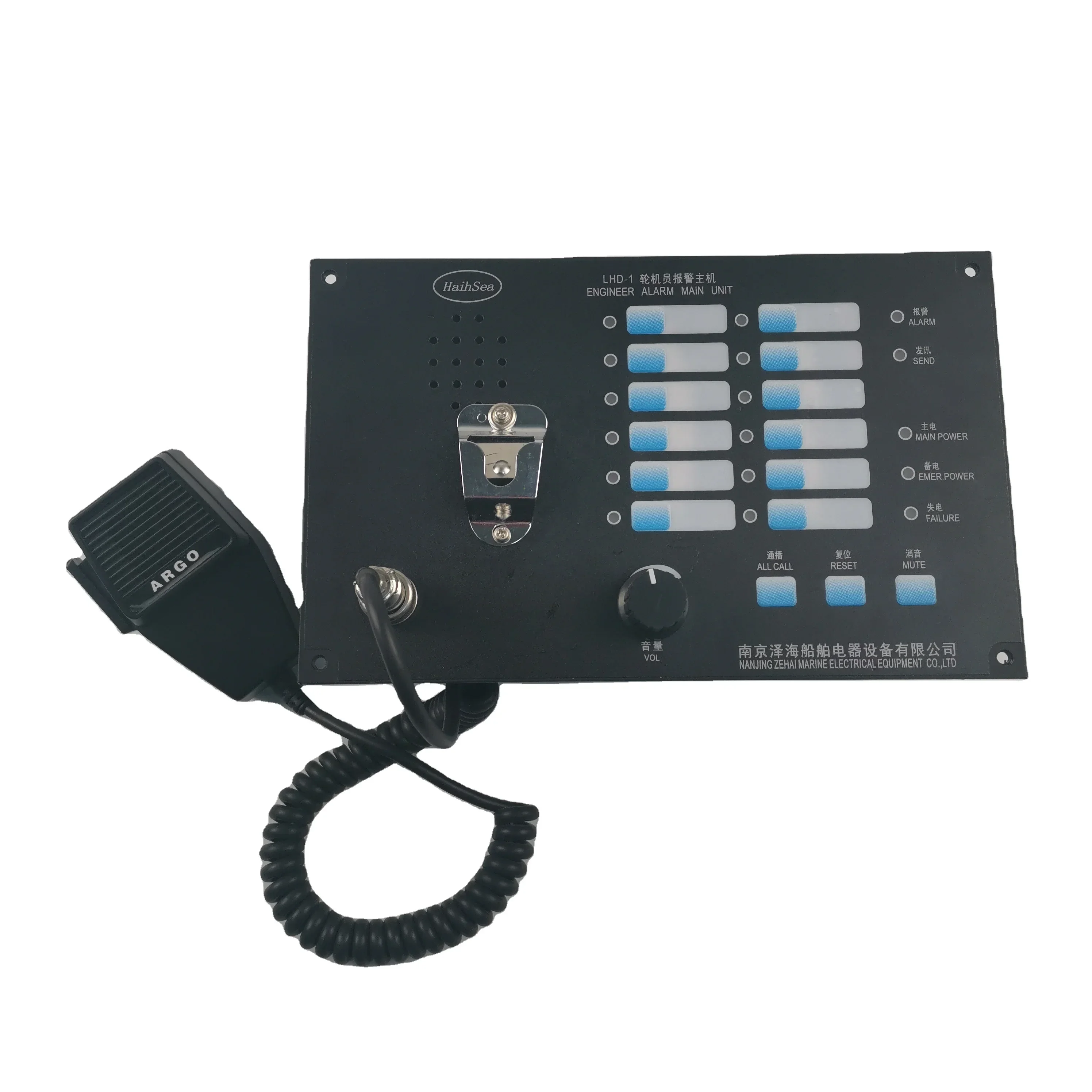 AC220 DC24 Marine Engineer's Call Alarm System Main Unit Essential Marine Supply 220V/24V