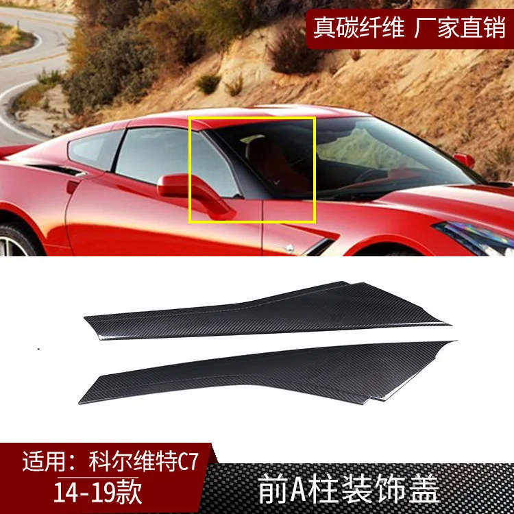 

Suitable for 14-19 Corvette C7 True Carbon Fiber Front A-pillar Decorative Cover, Auto Supplies, Exterior Modifications