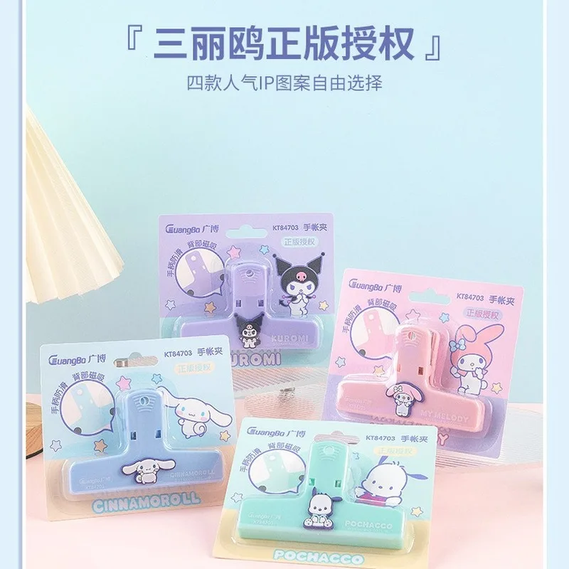 Genuine Sanrio Hand Account Clip Student Books And Office Materials Sorting And Anti Messing Magnetic Hand Account Clip