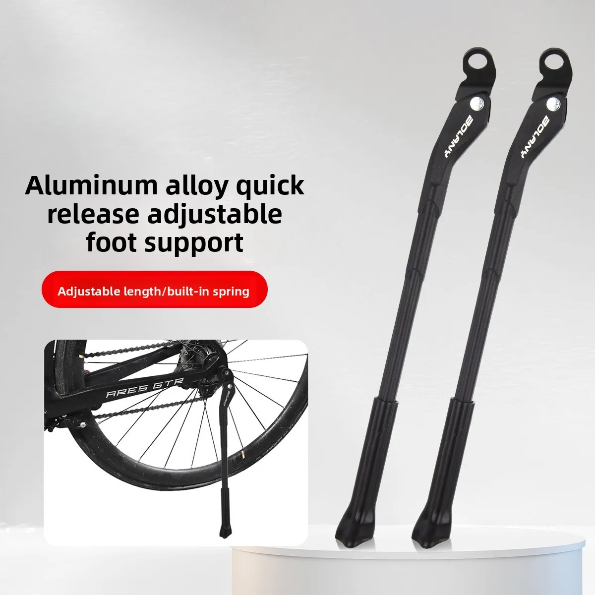 

Быстроразъемная опора для велосипеда, опора для ног, боковая опора из алюминиевого сплава, аксессуары для парковочной стойки для горных дорог