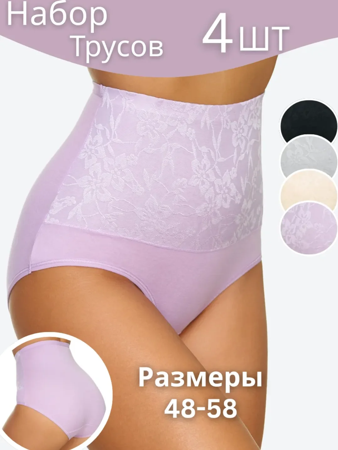 

high waist women cotton panties,plus size women's underpants,cotton women's briefs,high rise cotton panty,cotton underwear panty