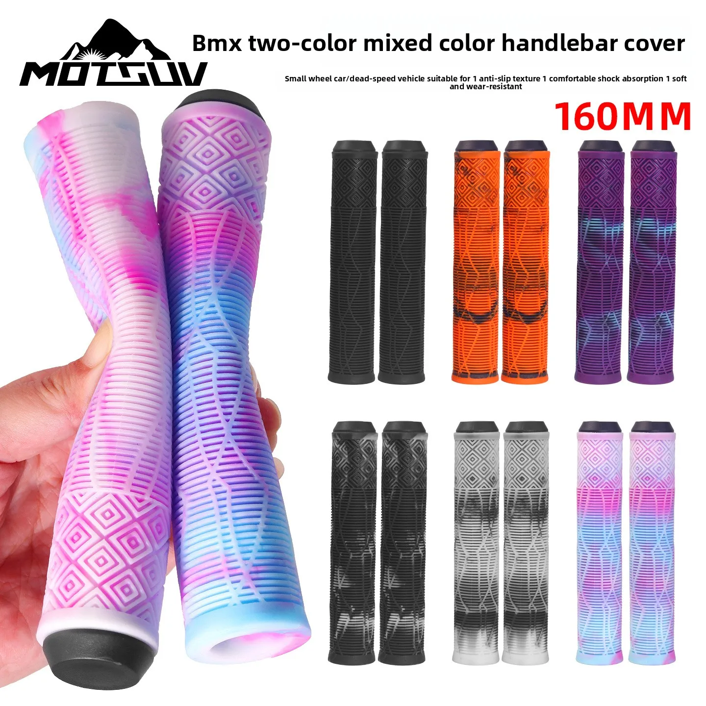 

165MM extended double mixed color rubber handlebars for mountain bikes thickened comfortable soft for BMX stationary scooters
