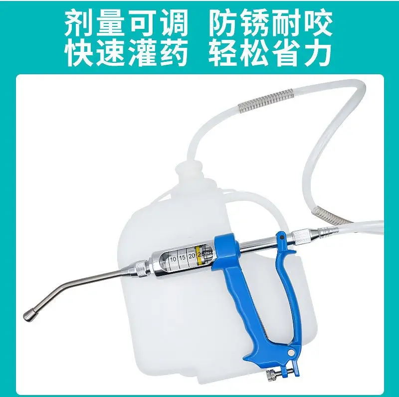 Irrigator: Veterinary Cattle and Sheep Metal Irrigator, Continuous Irrigator, Feeder, Irrigator, Pig Sheep Irrigator