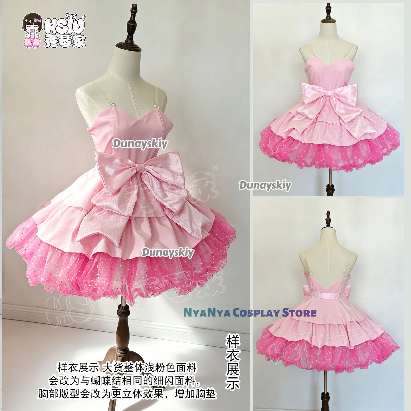 Alien Stage Zombie State Mizi Cosplay Costume Wig Pink Mini Dress Cute Big Bow Glitter Ruffle Skirt Idol Stage Outfit Full Set view 5