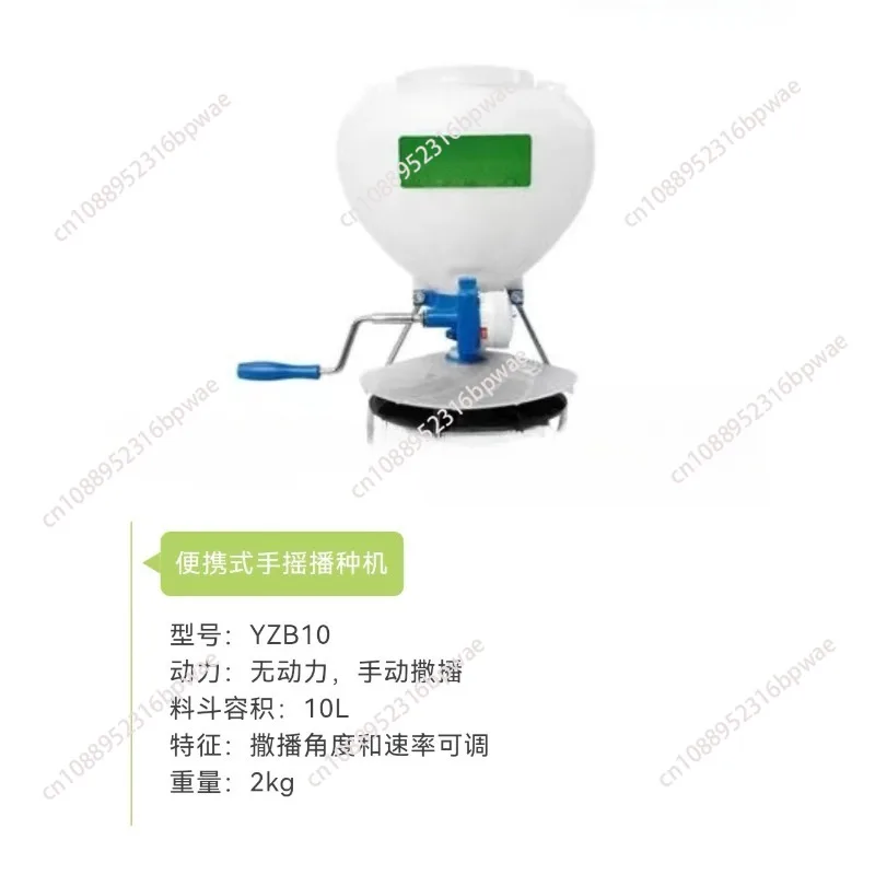 Easy-to-plant Hand-operated Seeder Fertilizing  Hand-operated  Fertilizer Spreader