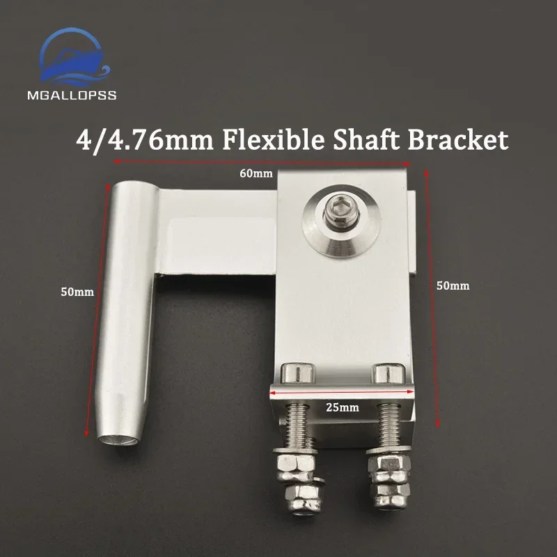 Flexible Shaft Bracket High Quality CNC Aluminium Alloy for 4/4.76mm Flexible Axle Methanol Gasoline Boat Speedboat Monoboat 1pc