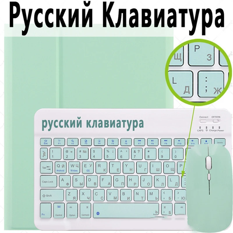 

Русский язык для iPad 10,9 bluetooth клавиатура 9,7 кожаный чехол air4 мышь 10,2 защитный чехол mini mini6