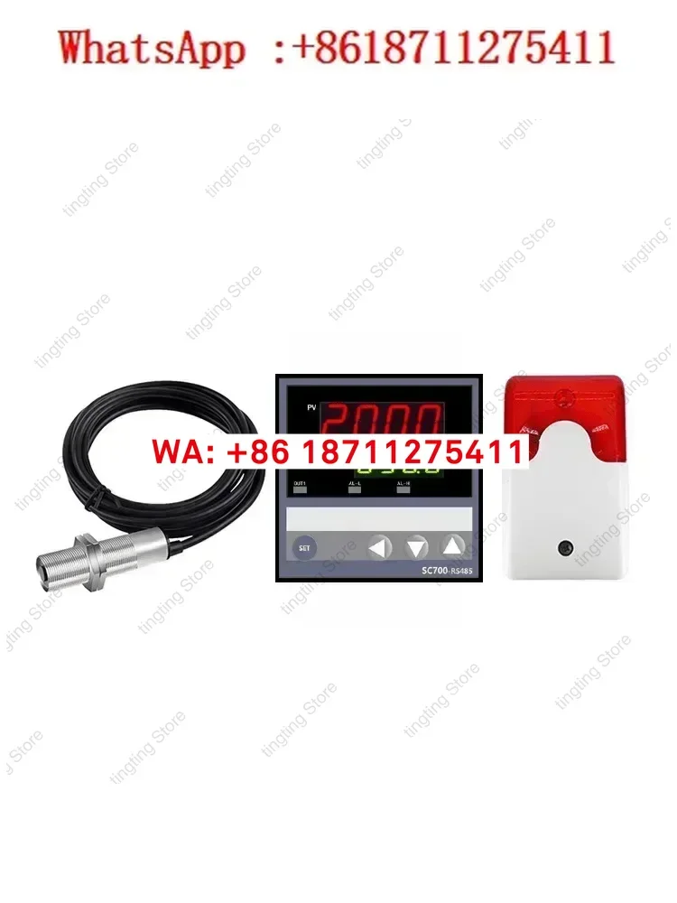Infrared LiDAR distance sensor, ultrasonic material level data display, control reminder relay