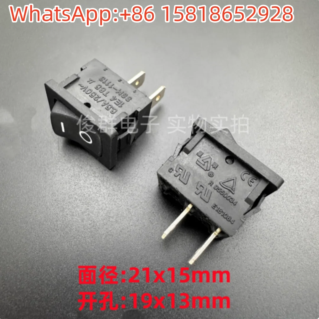 5 pieces SUN CUPID Star Link SSM-1113 boat-shaped power switch button rocker 2-pin 2-position key 6.5A/250V