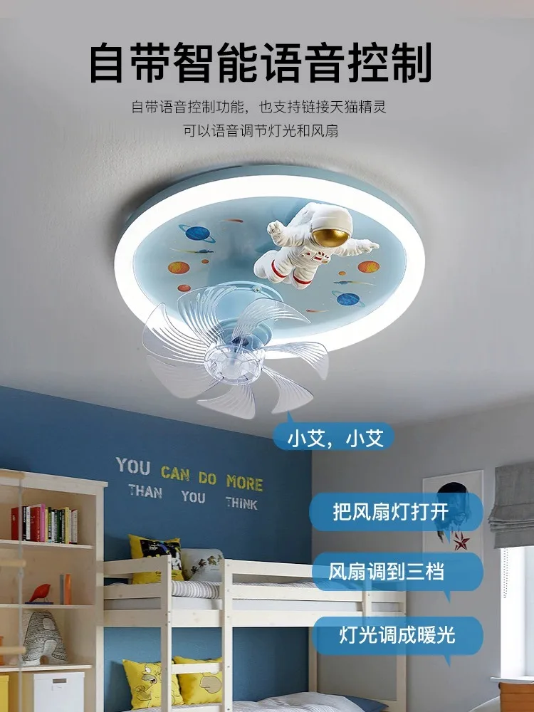 Kids Room Light With Fan Boy Bedroom Full Spectrum Eye Protection Energy Saving LED Astronaut 360 Moving Head Ceiling Light