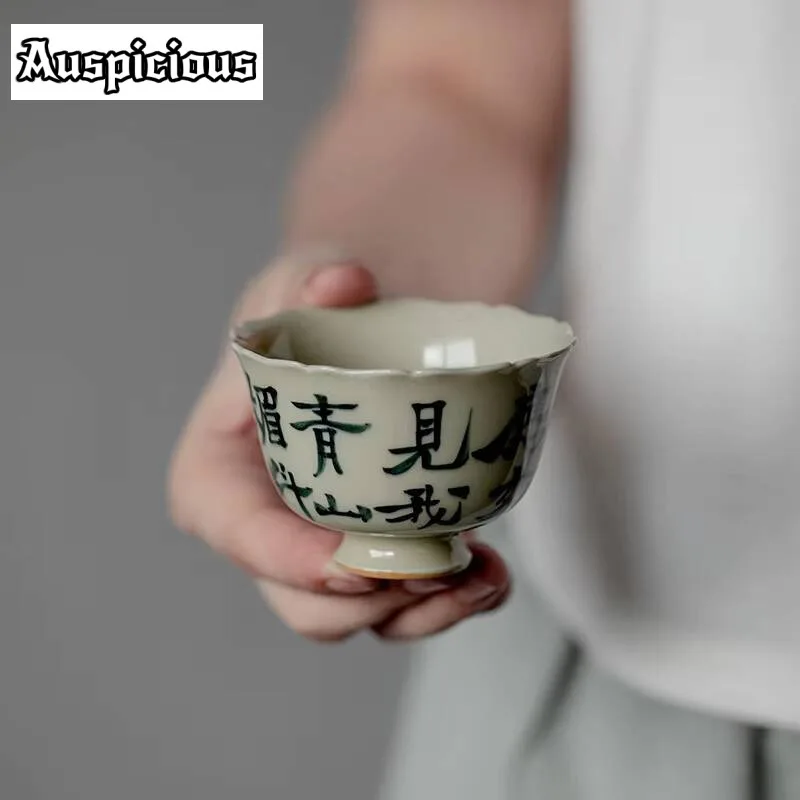Retro Plant Ash Ceramic Tea Cup Pure Handwritten Master Cup Calligraphy Chinese Handmade Large Teacup Kung Fu Tea Set Drinkware