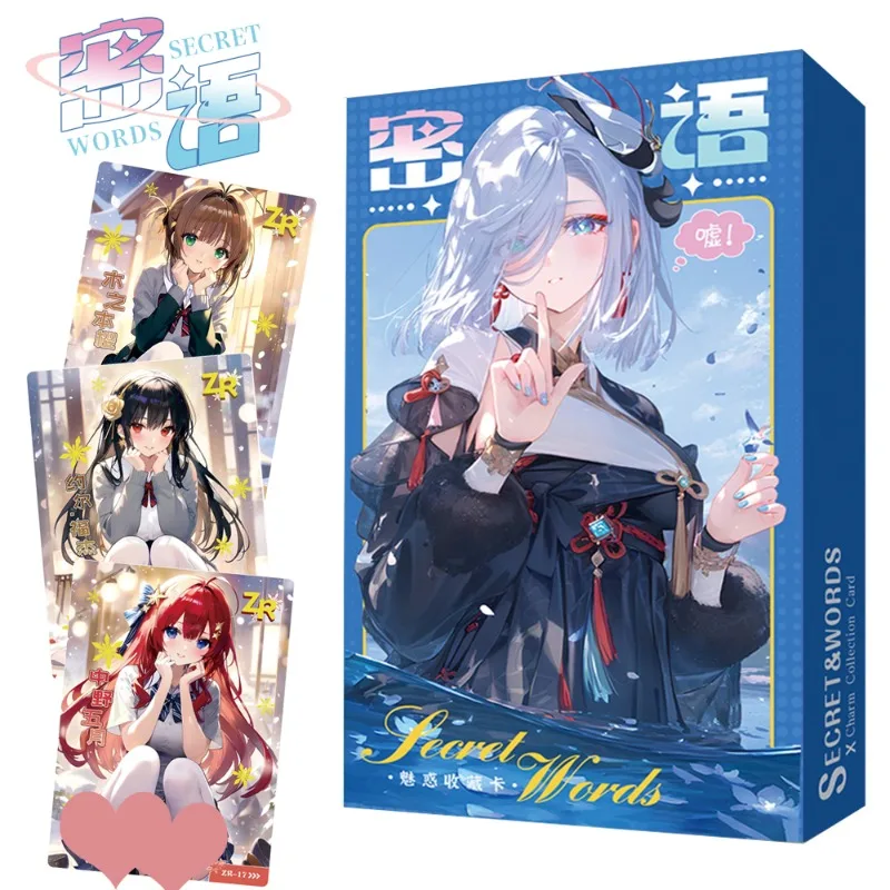 

The Secret Code Series Collection Pure Desire Wind Goddess Commemorative Card: A Cool Summer Exquisite Charm Collection Card
