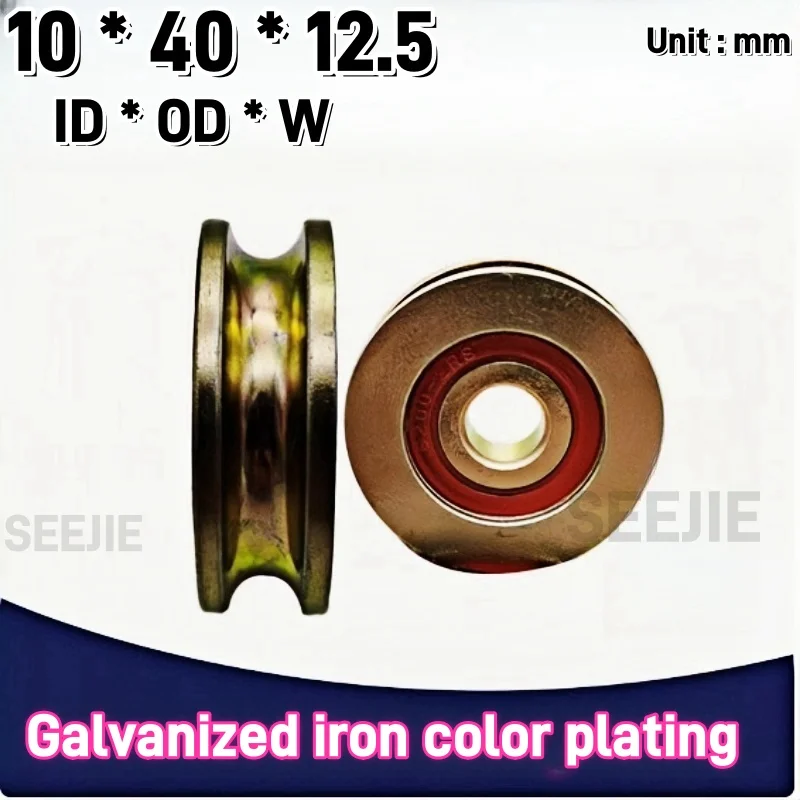 1Pc 10x40x12.5mm Galvanized over wire wheel U-groove guide wheel wire rope roller guide wheel