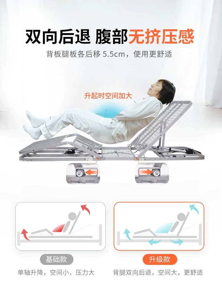 Household Electric Mattress Stand up Aid Multi-Function Lifting Nursing Mattress Automatic Back Lifting Device