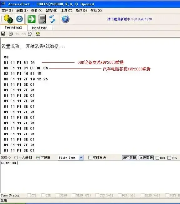 OBD Analyzer /CAN Analyzer / K-line Analyzer /KWP2000 Listens to /OBD Development Tools