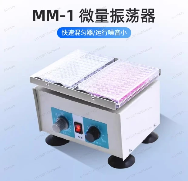 AC 220V Orbital Mixer for Microplates 96-Well Plate Shaker with Timer & Speed Control MM-1 Microplate Oscillator Shaker