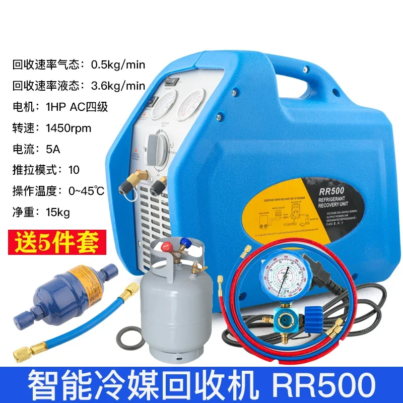 Automatic refrigerant recovery machine for air conditioning refrigerators, dual cylinder refrigerant extraction, Freon