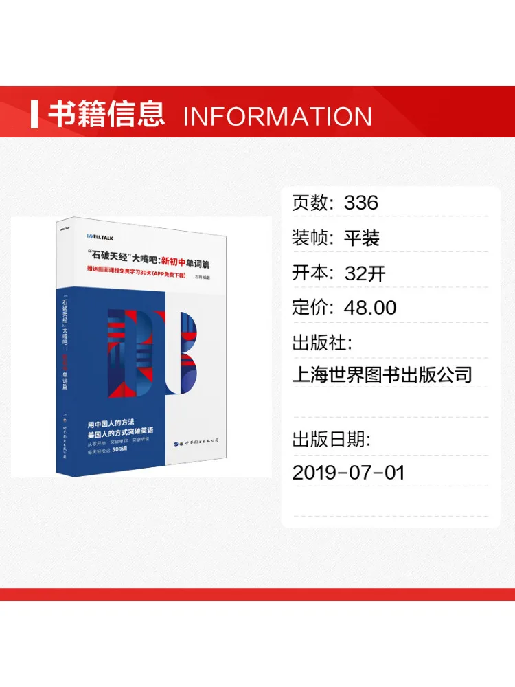 Book-Winshare 