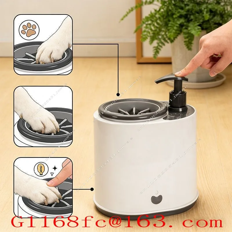 Cross-border 2-in-1 Pet Electric Foot Washing Cup Dog Foot Care Foot Washing Machine