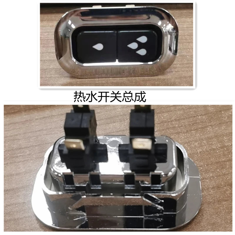

For Carimali coffee machine accessories hot water switch assembly