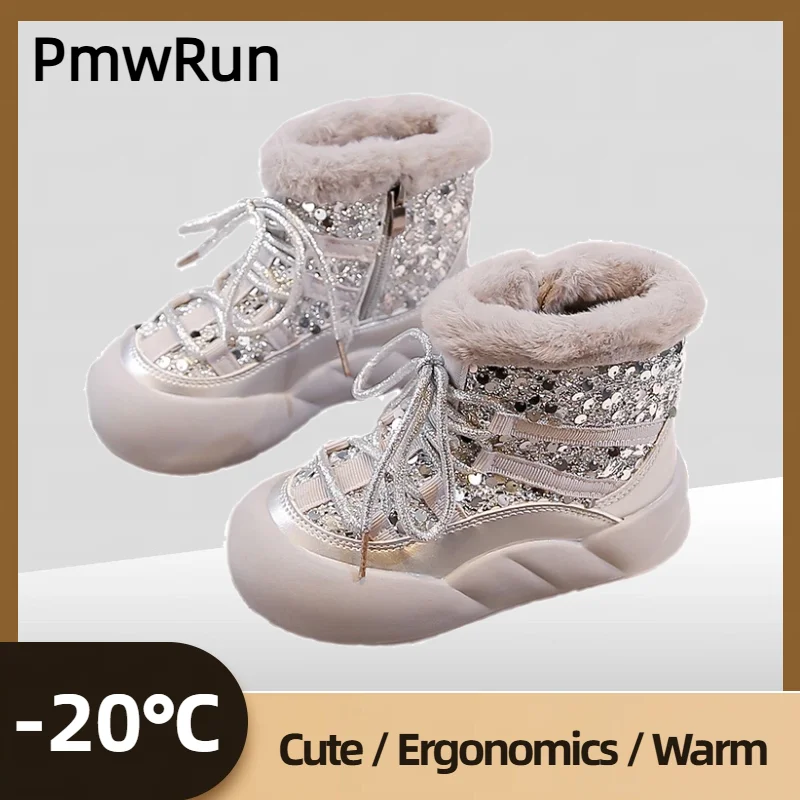 

Luxury Sequins Girl's Snow Boots Thick Warm Teenager Kid's Plush Boots Anti-slippery Party Wedding Princess Warm Boots