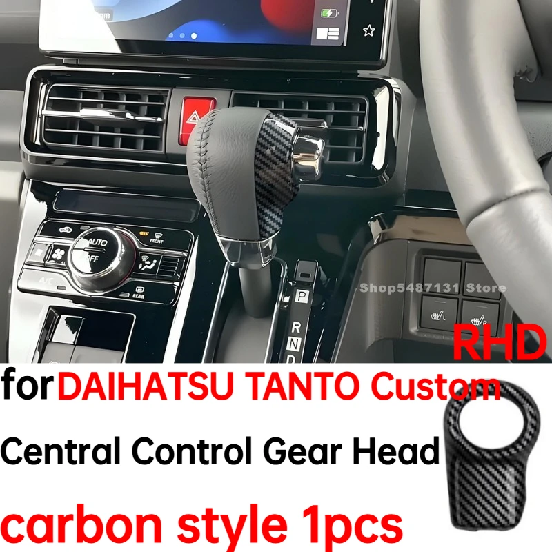 DAIHATSU TANTO Custom Shift Knob Cover 2023-2025