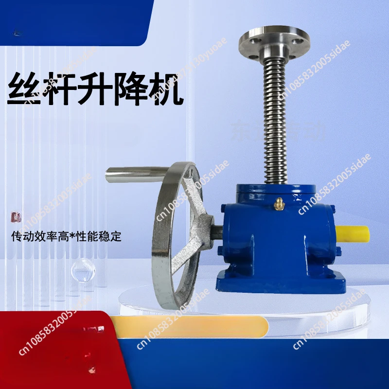 SWL With 380V Motor 1/2.5/5T Worm Gear Screw Lifter High-precision Vertical Small Lifting Platform Adjusting Screw Electric Lift