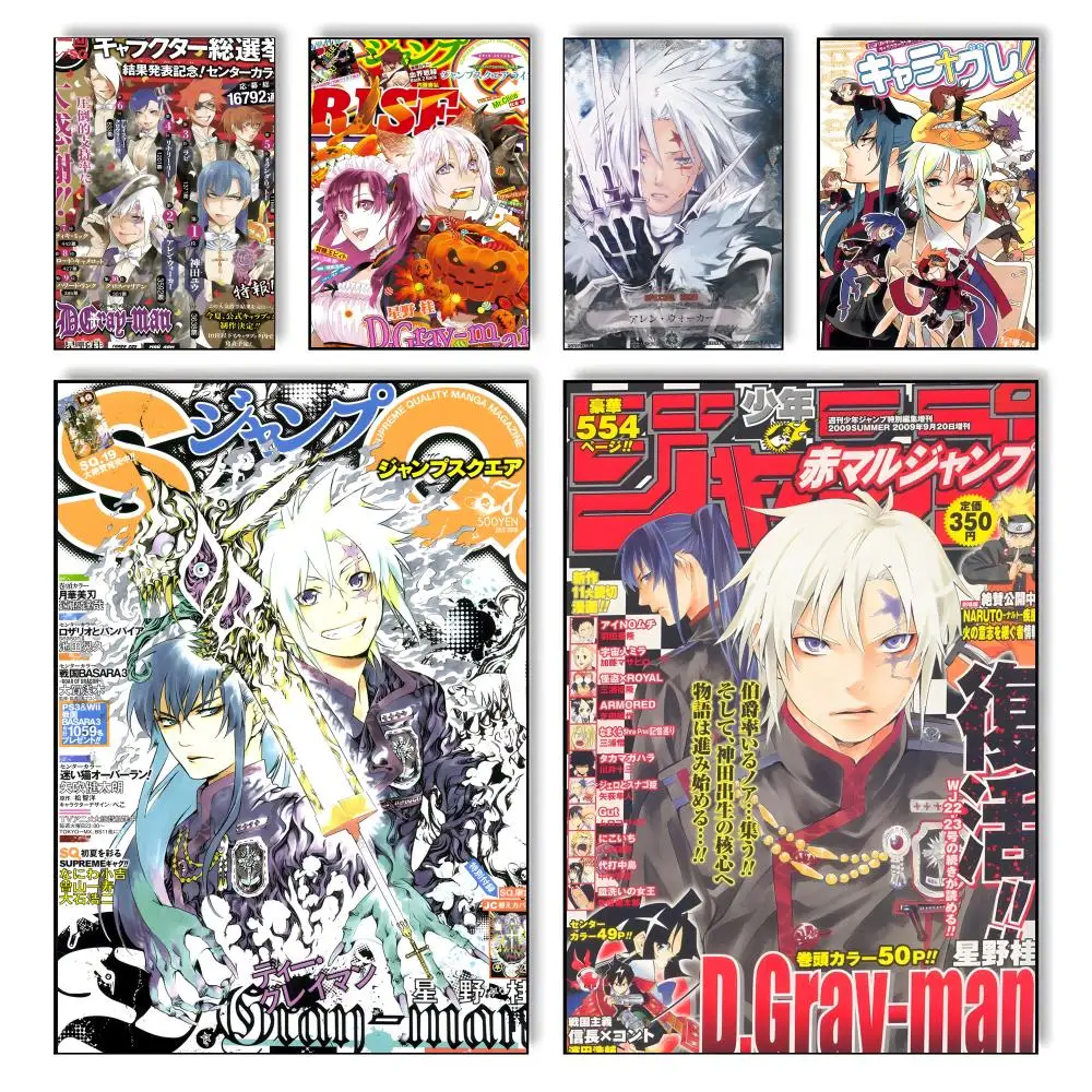 Poster High-definition posters, wall art for living room and home decor. Modern home and office decoration. D-D.Gray-man