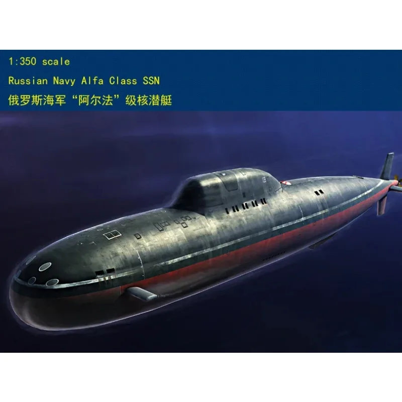 HOBBYBOSS 83528 1/350 RUSSIAN NAVY ALFA CLASS SSN PLASTIC SUBMARINE MODEL KIT Assemble Plastic Model Kit