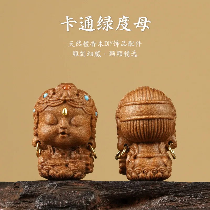 

Green Tara sandalwood carving cartoon mobile phone pendant keychain bracelet accessories DIY work in progress small accessories