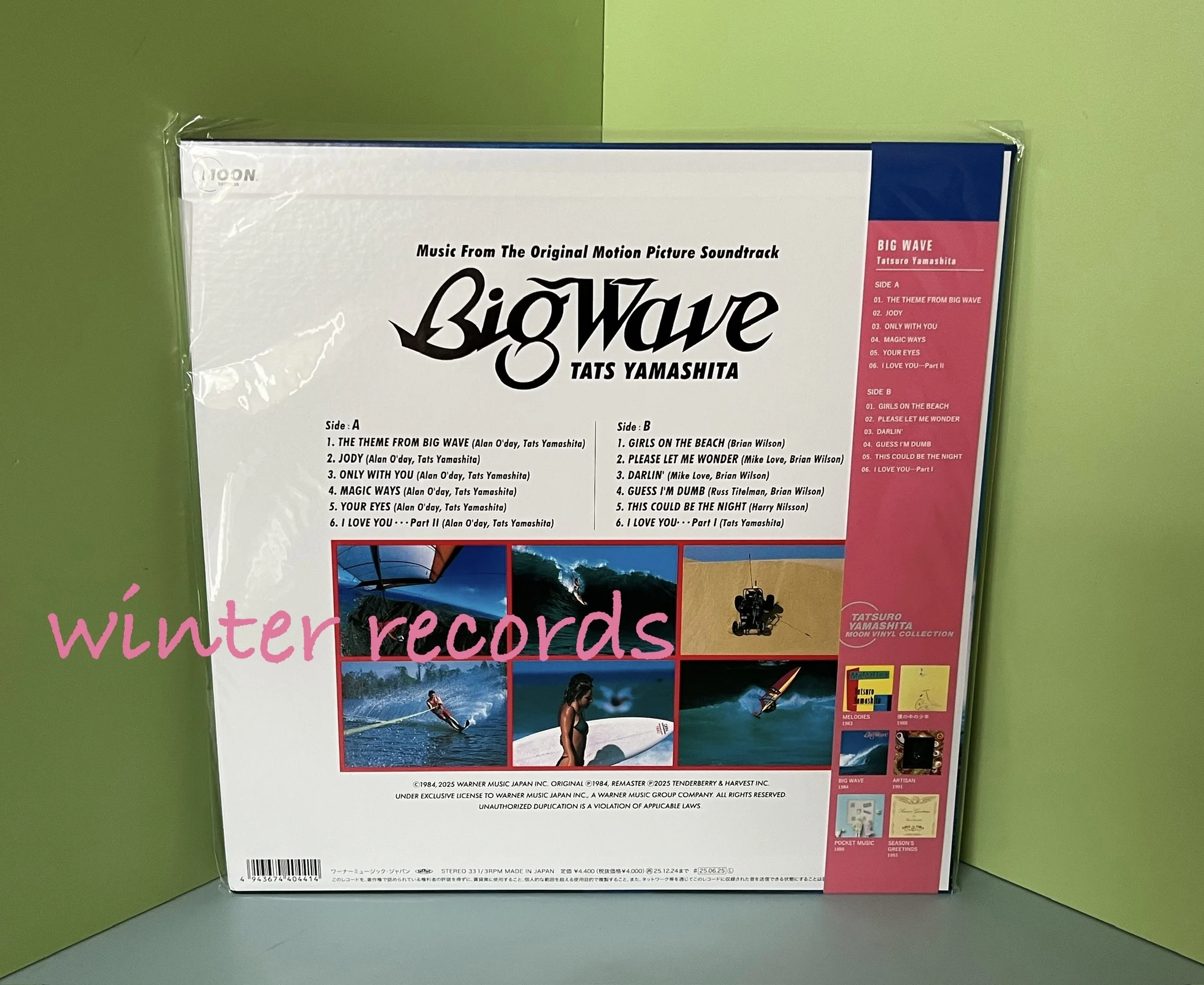 Tatsuro Yamashita Big Wave Reissue LP Vinyl Japanese City Pop Limited Edition Sealed