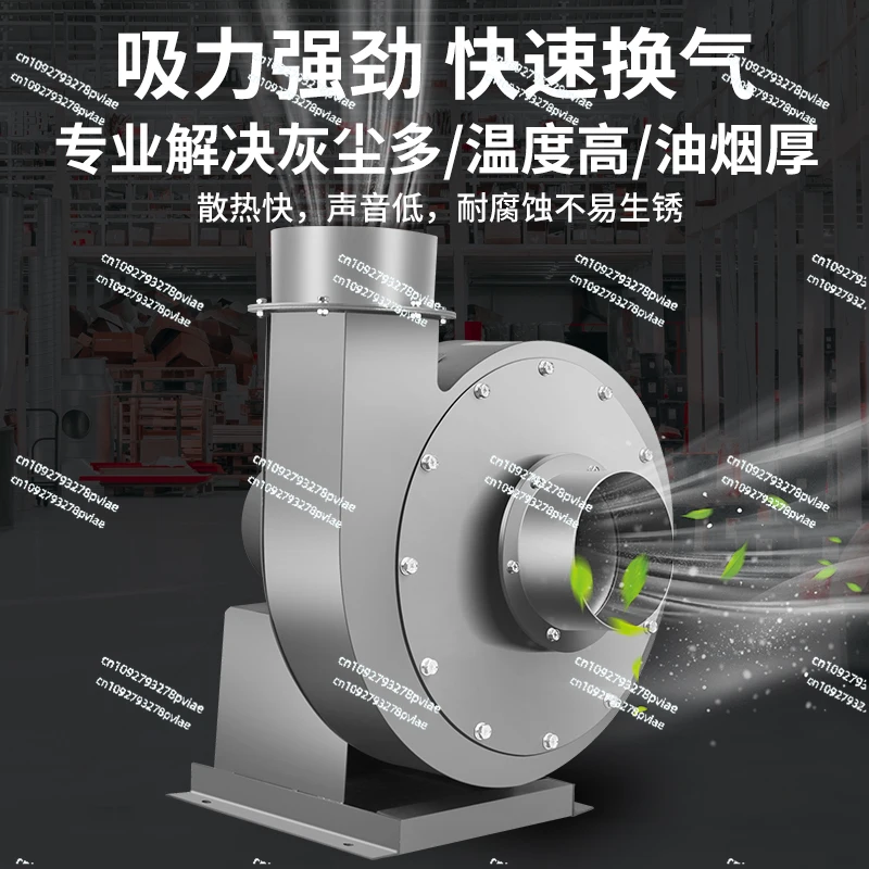 High pressure centrifugal fan high power 380v strong suction industrial dust removal sawdust material conveying exhaust fan