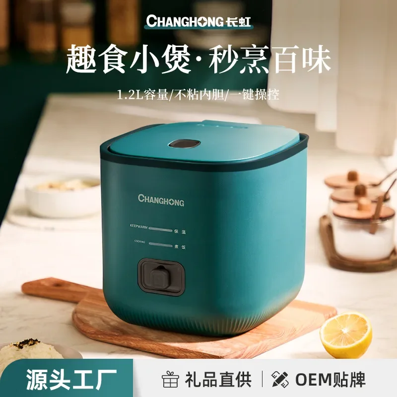 Changhong Mini Rice Cooker Household Small for One Person Smart Rice Cooker Wholesale Multifunctional Rice Cooker 1.2L