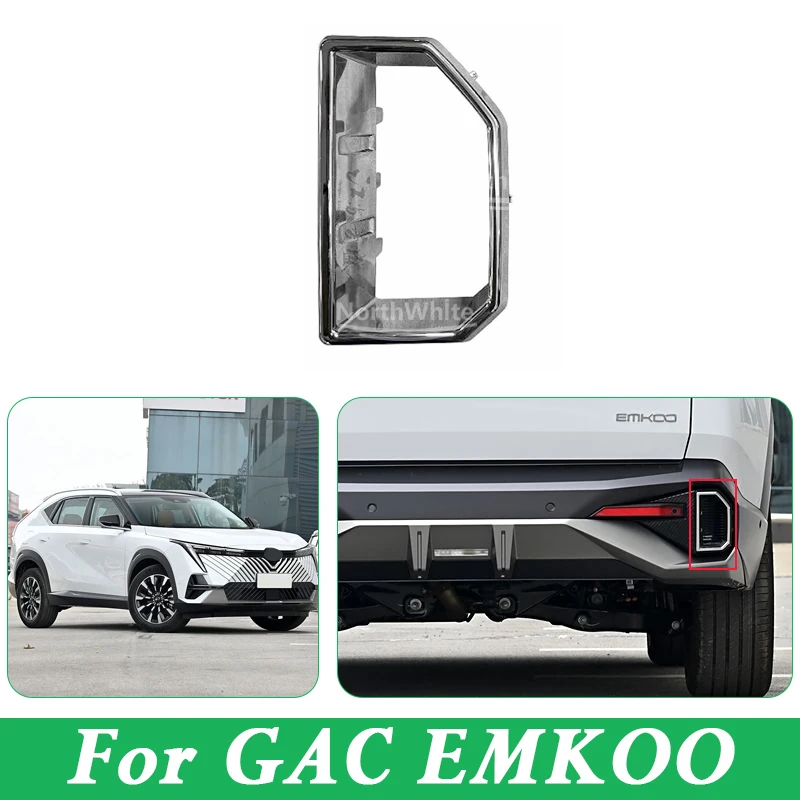

Rear Bumper Exhaust Pipe Trim For GAC EMKOO Tail Throat Bright Strip 7106071DSV0000 7106072DSV0000