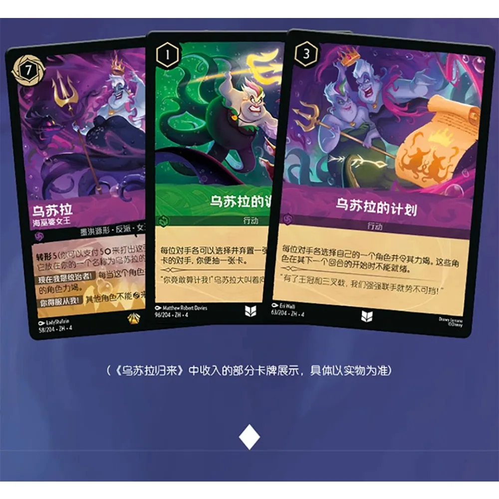 Cartões de coleção lorcana tcg originais, filmes animados, figuras clássicas, jogos criativos, mecânica, cartas de negociação de batalha, presente para crianças