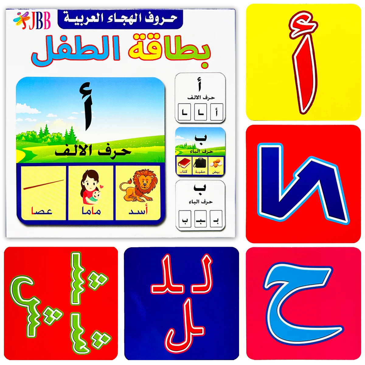 Arabic Series Cards Baby Early Education And Learning Picture Recognition Fruit And Animals Educational Gifts Interactive Toys