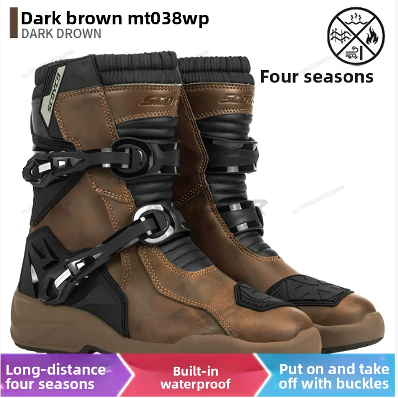 

Водонепроницаемые мотоциклетные ботинки, противоскользящие мотоциклетные ботинки, износостойкое байкерское защитное оборудование, противоскользящие ботинки для мотокросса