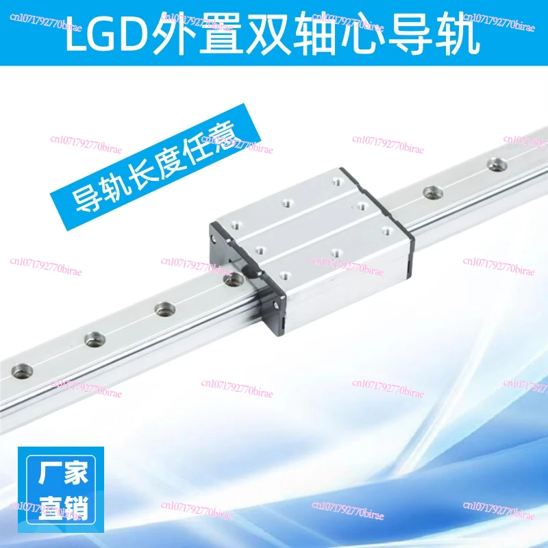 

Double Axis Linear Guide External Silent Roller Slider Photovoltaic Cutting Backer Woodworking Push Table Saw Track Slide