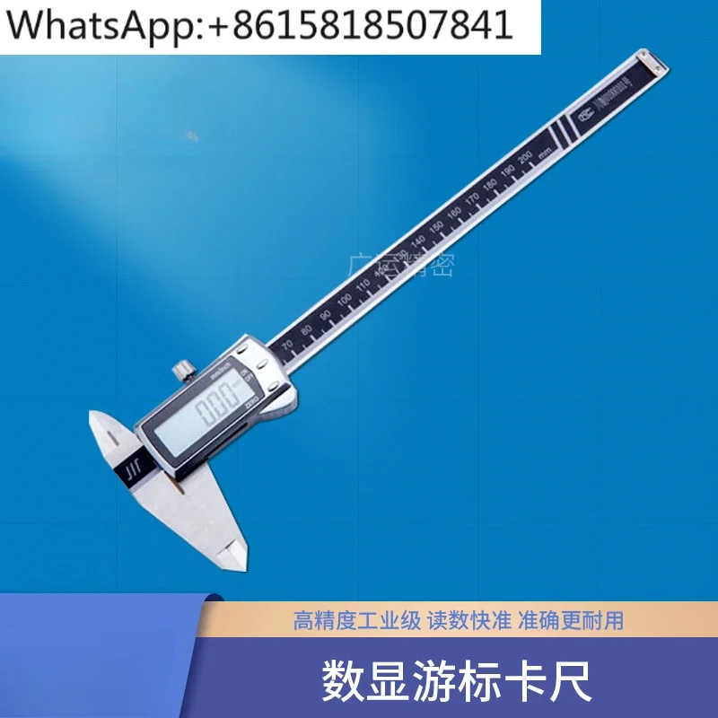 Electronic digital vernier caliper 0-150 200 300 500 600mm high precision industrial grade