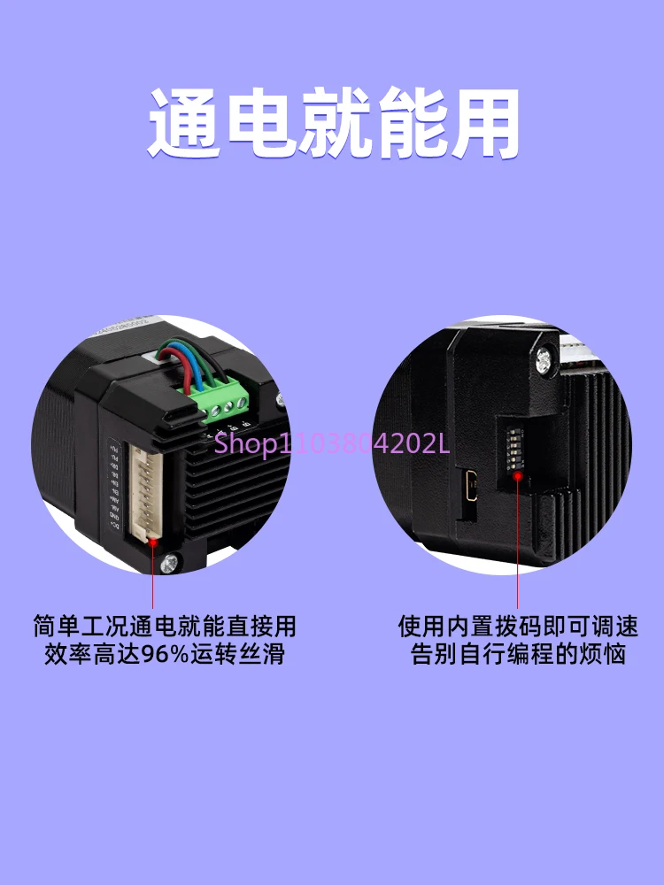 Spontaneous Pulse Drive and Control Integrated Motor Stepper Motor Planetary Reducer Speed Regulation Forward and