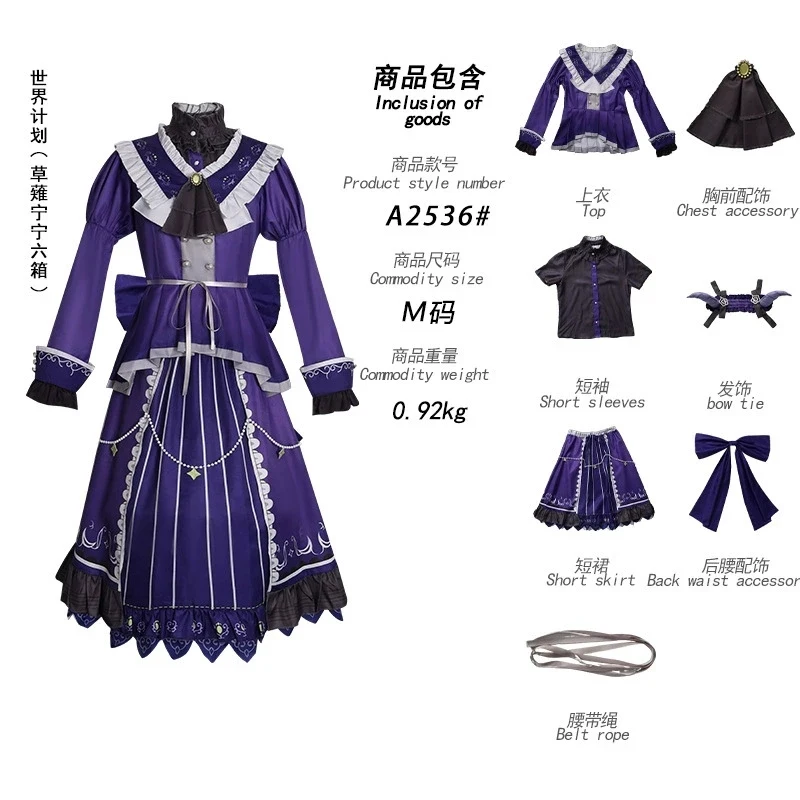 

Anime Project Sekai Emu Kusanagi Nene Cosplay Costumes Jirai Kei Set Party Stage Performance Disguise Roleplay Halloween hf5]]
