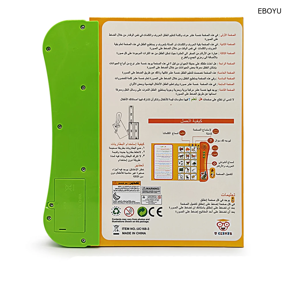 EBOYU UC168-3 Englisch/Arabisch Bilingual Lesen Buch Reader Bildungs Reden Sound Spielzeug Lernen Englisch/Arabisch Lernen Maschine