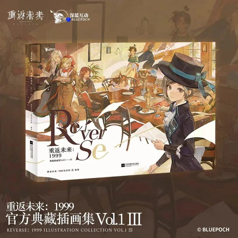

Reverse: 1999 Collection of Illustrations Books Vol.1ⅠⅡⅢ Contains Illustrations From The Prologue To The Seventh Chapter