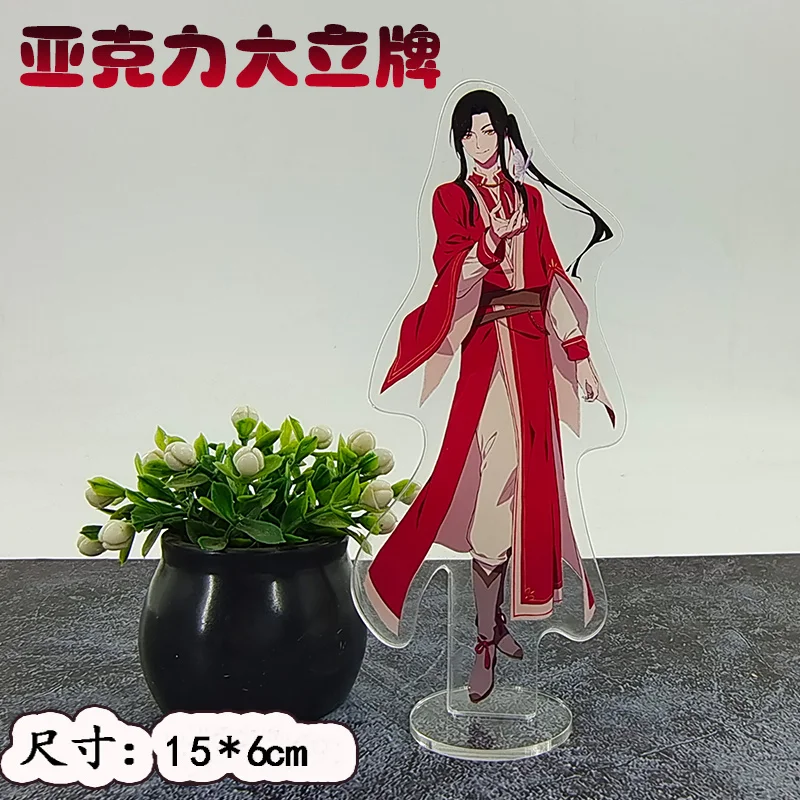 2022 New Arrival Acrylic Standing Sign Character Standing Sign Anime Figure Tian Guan Ci Fu Time Agent Stands Model Desk Props