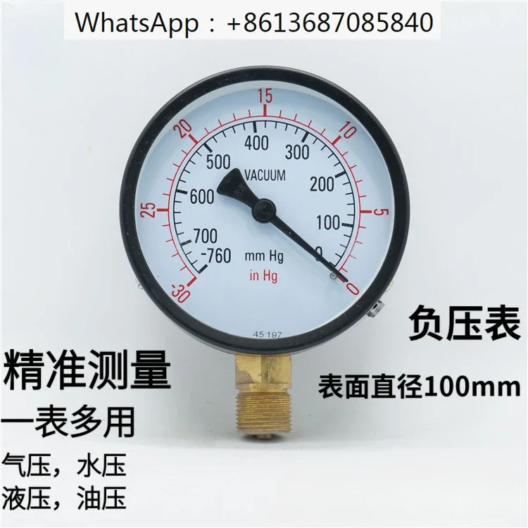 

Instrument Factory Vacuum pressure gauge -760mmHg -30inHg YZ-100 negative pressure gauge