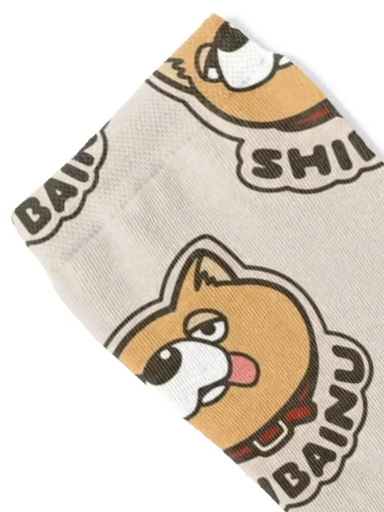 Gokushufudou The Way Of the House Husband shiba apron logo with red collar Socks cycling basketball funny gift Socks Man Women's