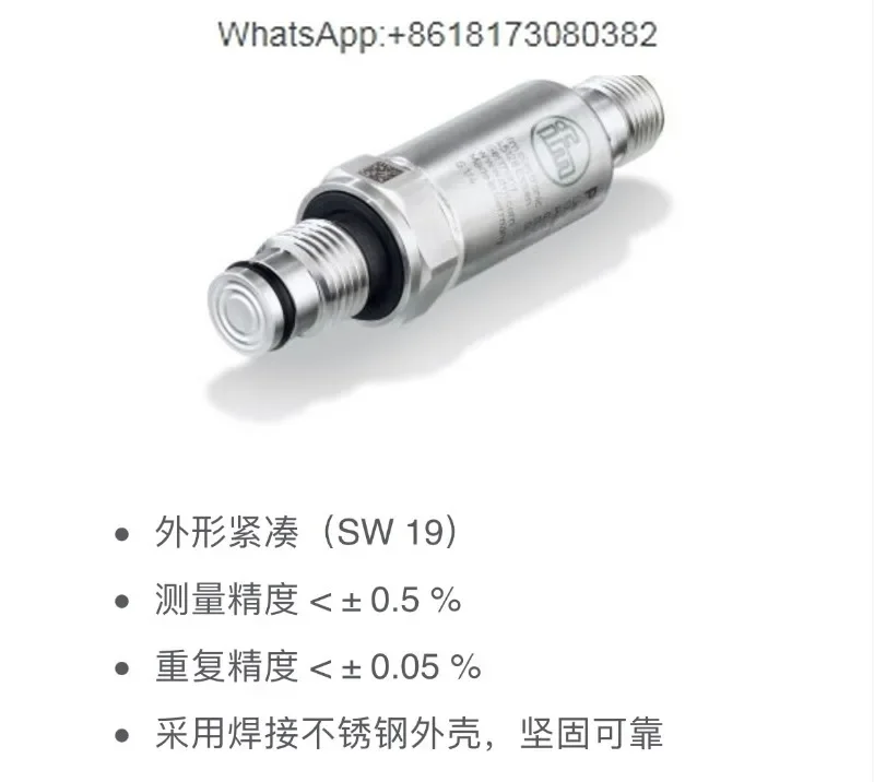 Yifumen pressure transmitter PL5400 PL5401 PL5402 PL5412 PL5423