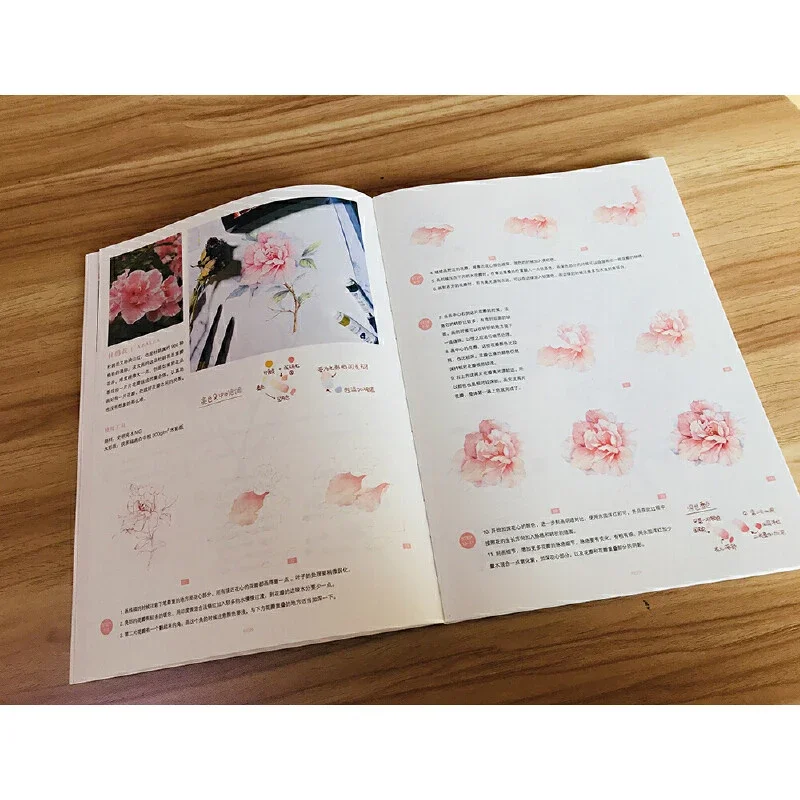 Técnicas de dibujo de acuarela, libro Tutorial básico de flor de acuarela, libro de arte de habilidades de dibujo, Libros de arte