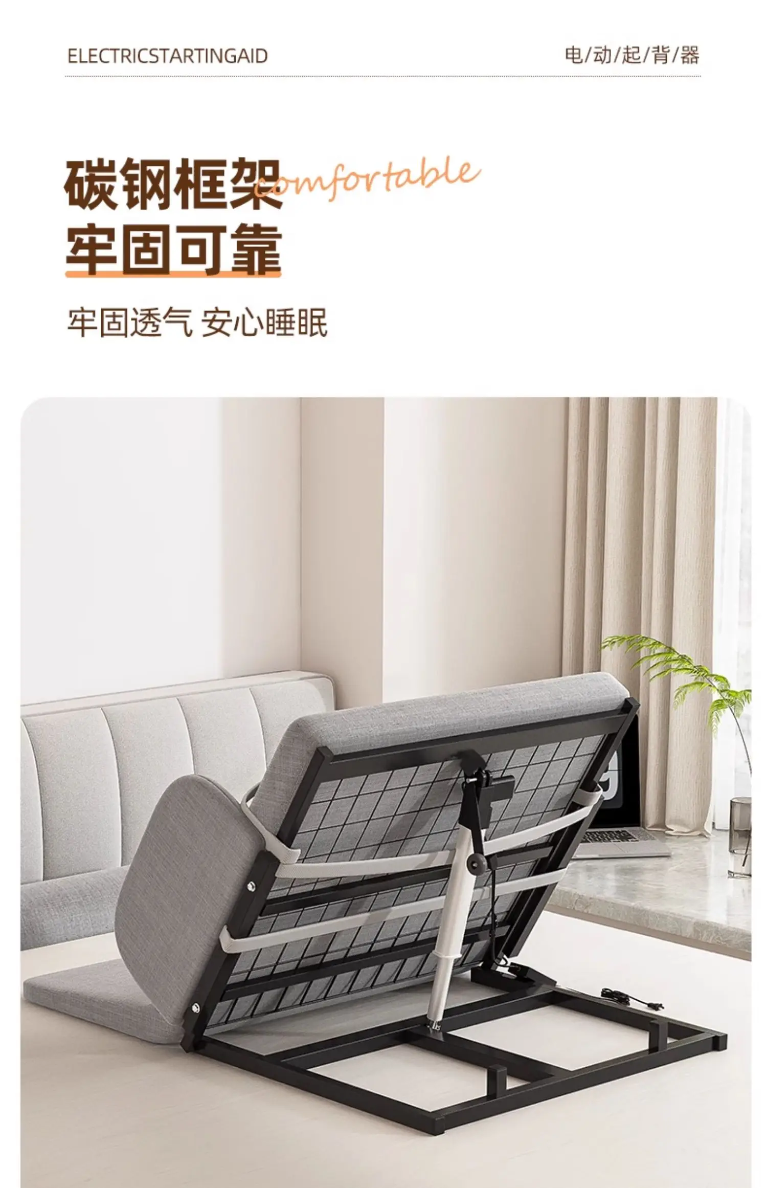 Smart Electric/hand Movement Adjustable Bed Stand Assist Recliner for Home Care Heavy Duty Hospital Bed Frame Bedroom Furniture